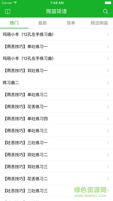 陶笛簡譜軟件 v2.0.0 安卓版 0