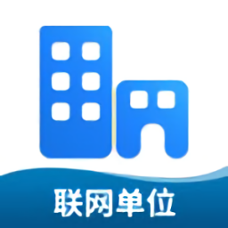 智贛119聯(lián)網(wǎng)單位版