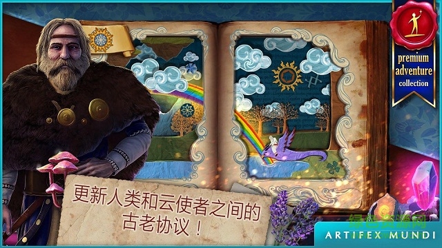 黃昏3戰(zhàn)紀(jì)傳說(shuō)修改版 v1.0 安卓漢化版 2