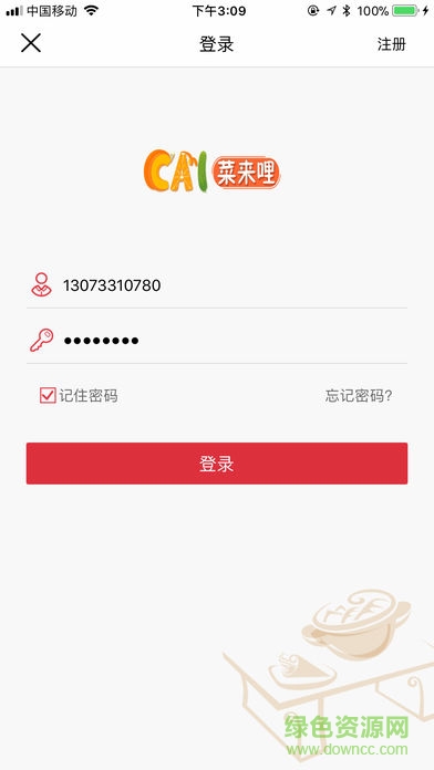 菜來哩 v3.1.0 安卓版 2