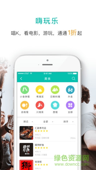 百樂團(tuán)cncbk v1.5.0 安卓版 0