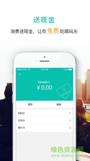 百樂團(tuán)cncbk v1.5.0 安卓版 2
