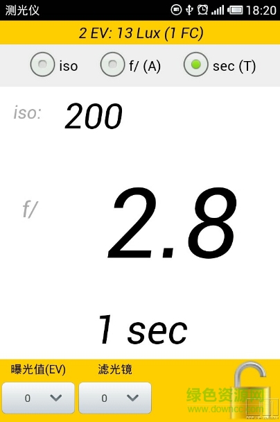 light meter測光表app(Light Meter Tools) v6.1.4 安卓漢化版 0