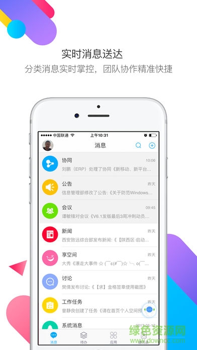 m3seeyoncom官方版 v4.4.4 安卓版 3