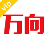 萬(wàn)向會(huì)員店手機(jī)版
