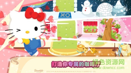 hellokitty夢(mèng)幻咖啡廳游戲 v2.1.5 安卓中文版 0
