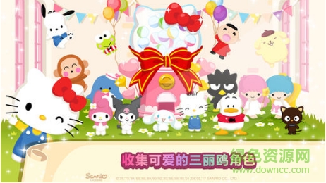 hellokitty夢(mèng)幻咖啡廳游戲 v2.1.5 安卓中文版 2