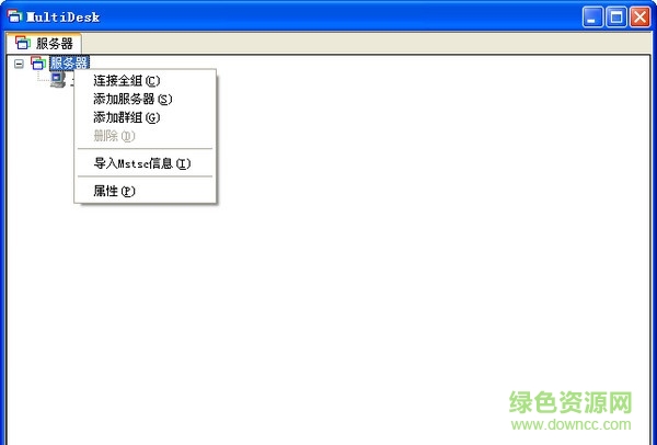 multidesktop免費版 v3.16 綠色版 0