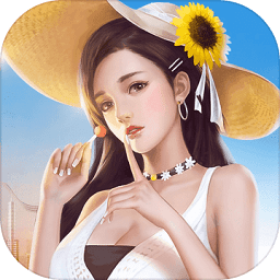 我的完美秘書(shū)游戲