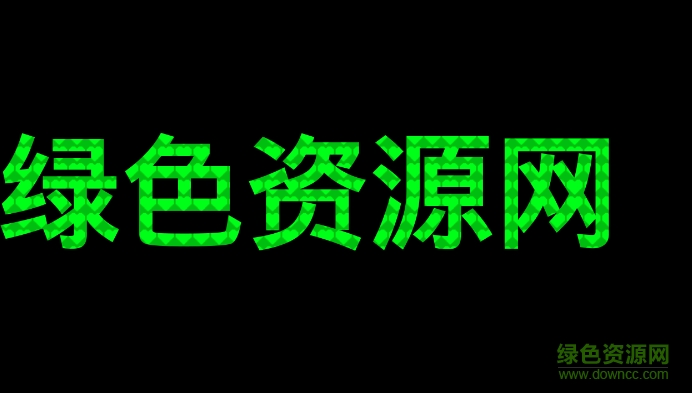 演唱會led顯示屏手機(jī)版