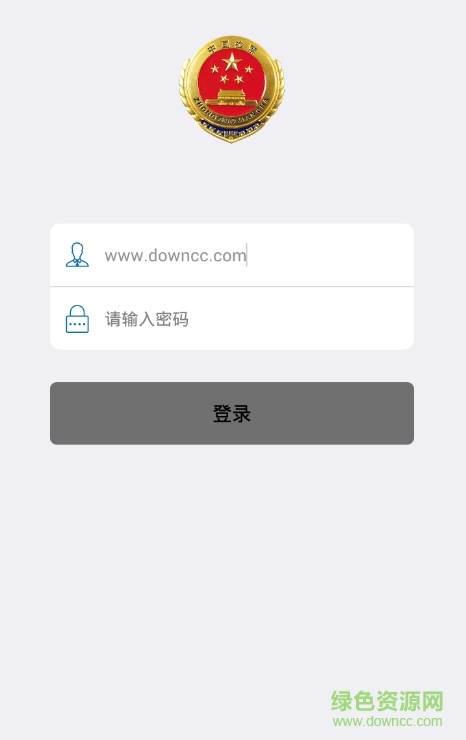 湘西檢務(wù)云app下載