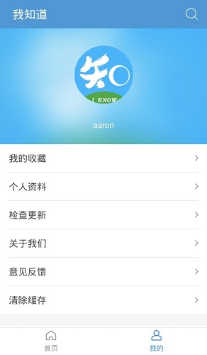 我知道手機(jī)版 v5.2.1 安卓版 2