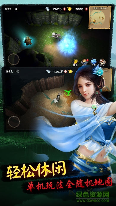 武俠掛機傳ios