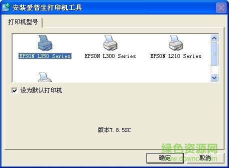 epson 690k pro驅(qū)動(dòng)  0