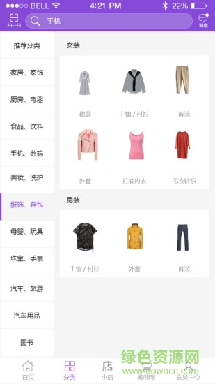 萬眾匯聚平臺 v1.0.1 安卓版 0