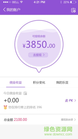 萬眾匯聚平臺