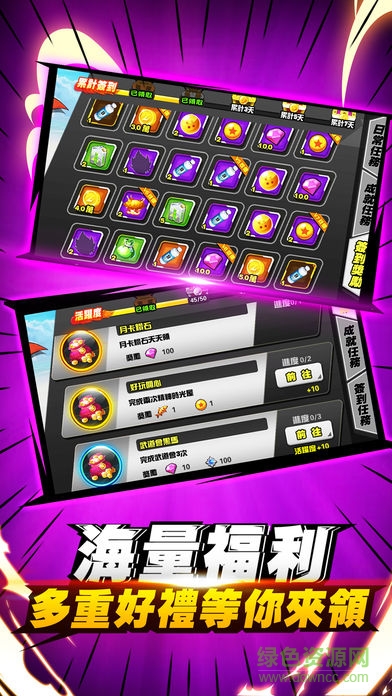 宇宙破壞神 v1.0 安卓版 2