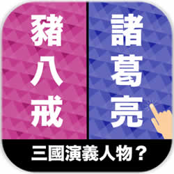 左右TEMPO手機(jī)版