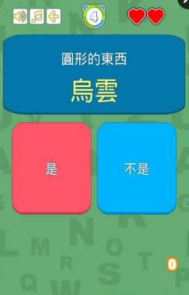 左右TEMPO手機版0