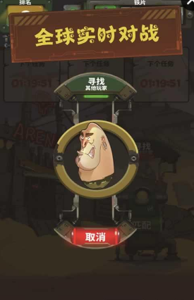 廢土拾荒者武器對(duì)決 v2.2 安卓版 1