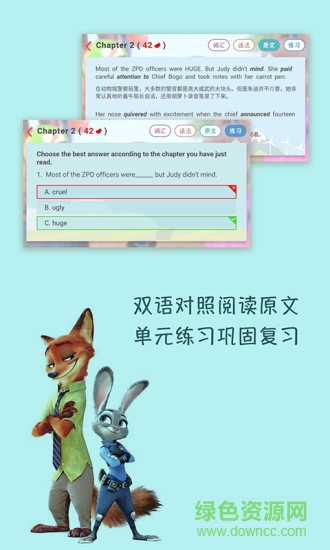 迪士尼故事英語學習官網