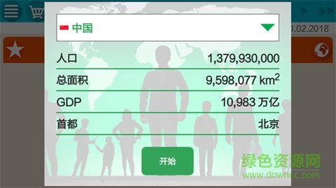總統(tǒng)模擬器