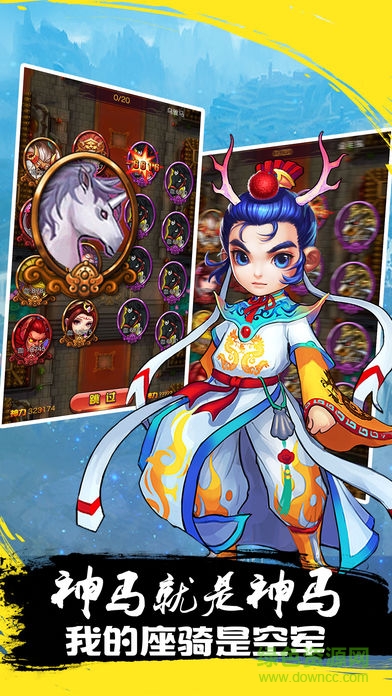 封仙傳說 v1.0 安卓版 0