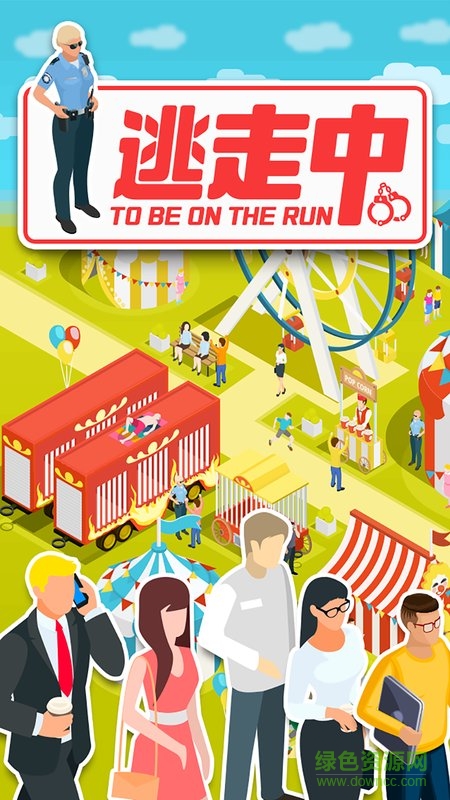 逃走中 v1.0.0 安卓漢化版 1