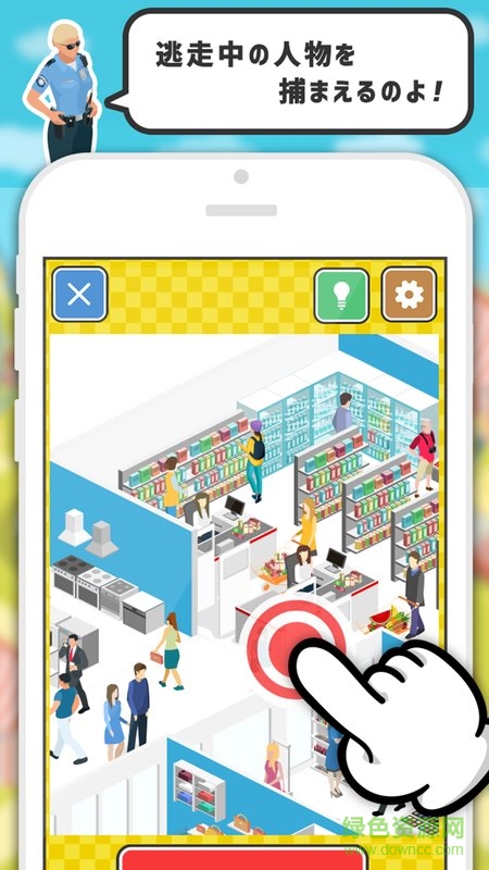 逃走中 v1.0.0 安卓漢化版 2