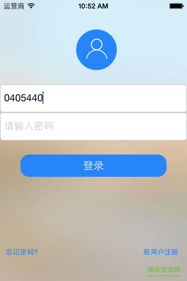 迪視尼監(jiān)控攝像頭軟件 v00.74.00.12 官方安卓版 0