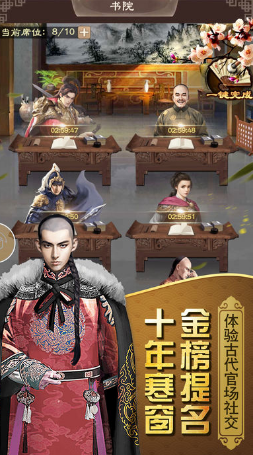 官人我要修改器 v2.1 安卓版 0