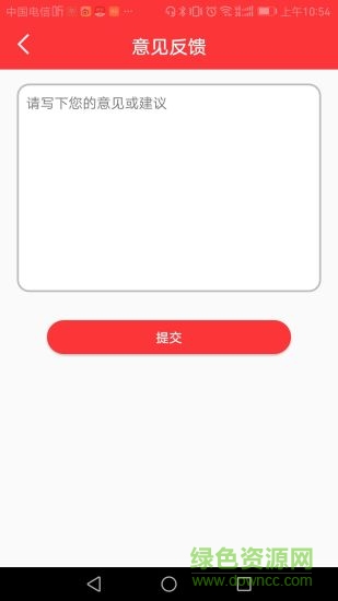 吃雞直播音效下載