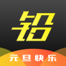 鉛筆道