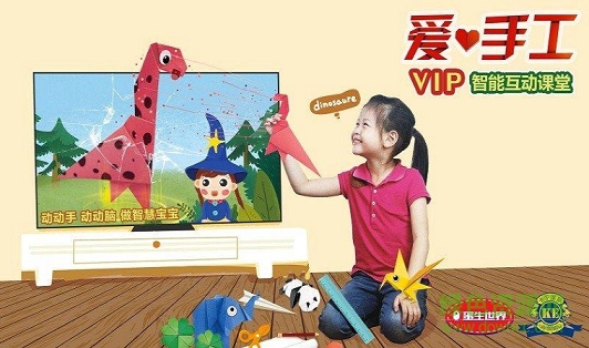 愛手工app