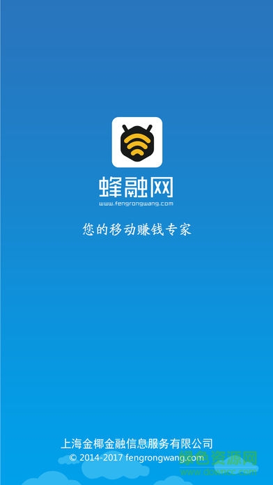 蜂融網(wǎng)蘋果版 v2.5.4 iphone最新越獄版 0