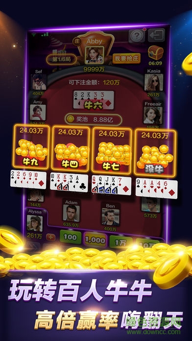 樂(lè)門十三水 v1.0 安卓版 2