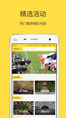 陪你動手機版 v1.1.4 安卓版 3