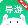 2017導(dǎo)游資格考試題庫