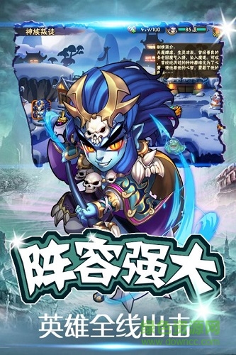 西游無雙蘋果版 v1.6.1 iphone版 0