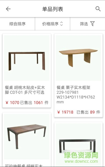 BDHOME家居網(wǎng)