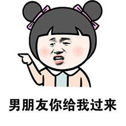 給大家介紹一下