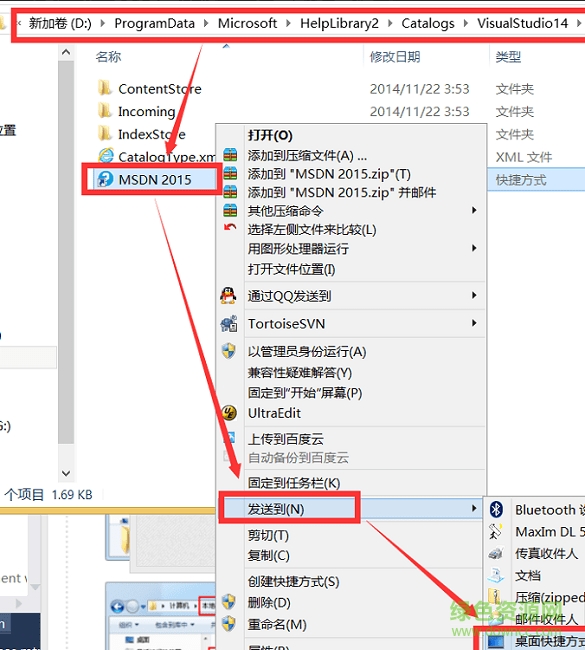 msdn2015中文版