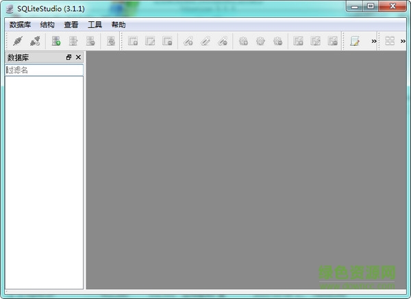 sqlitestudio中文版 v3.1.1 漢化版 0