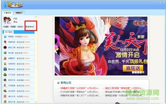 is游戲大廳