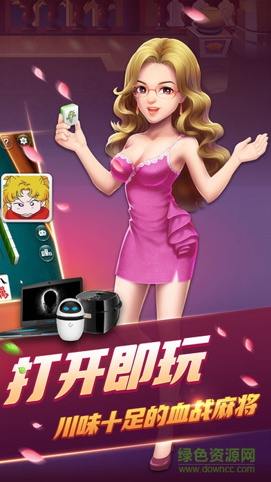 雀王學(xué)院最新版