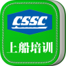 上船培訓(xùn)模擬題