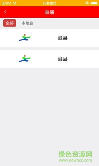 掌上智慧?？happ v4.1.0 安卓版 2