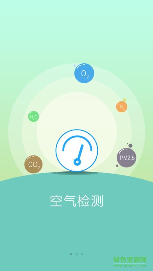 探空精靈app