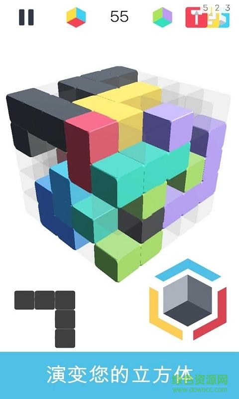 旋轉魔方(Xcube) v1.1.4 安卓版 3