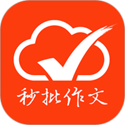 手機批改網(wǎng)